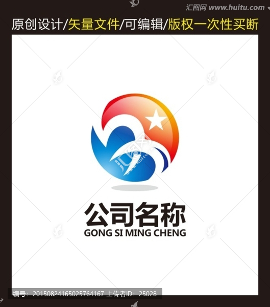 光電LOGO