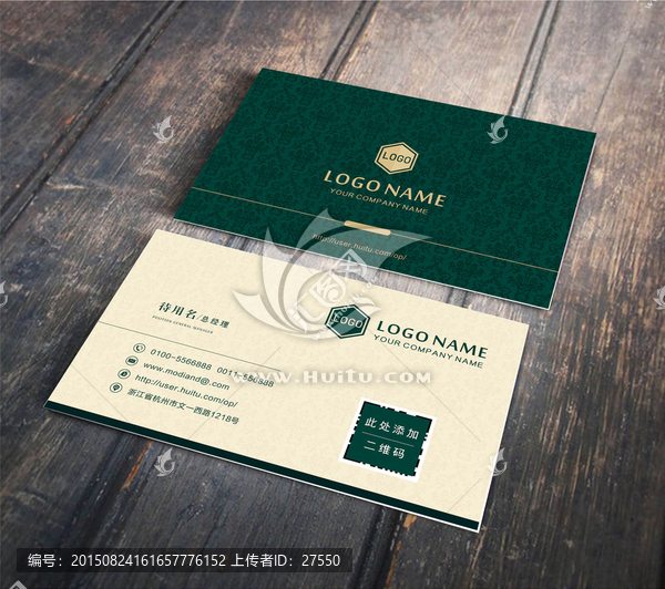 高檔名片設計