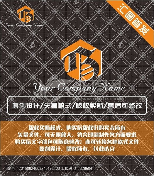 原創(chuàng)LOGO