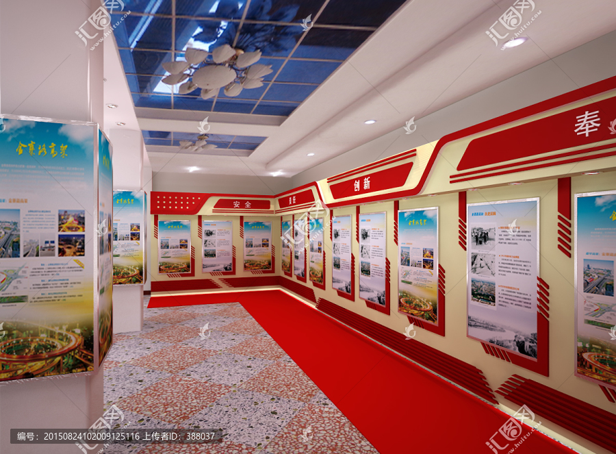 企業(yè)展廳