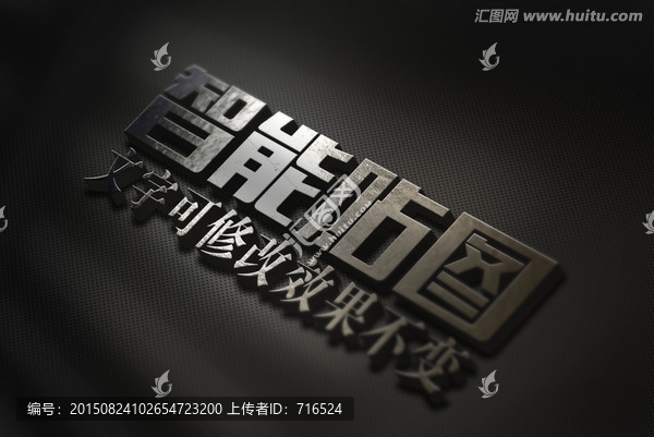 大氣標志展示效果圖