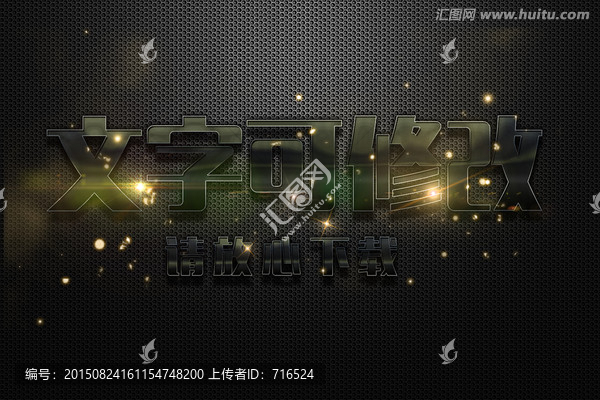 馬賽克紋理灰色立體字