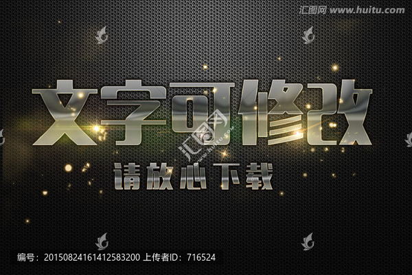 網(wǎng)格紋理灰色立體字