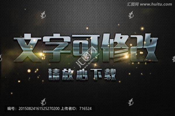 網(wǎng)格紋理銀色立體字