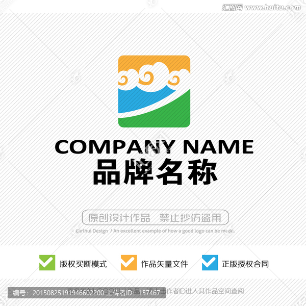 云科技云计算,LOGO