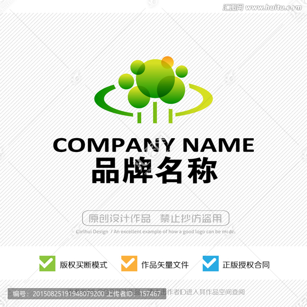 LOGO设计,标志设计