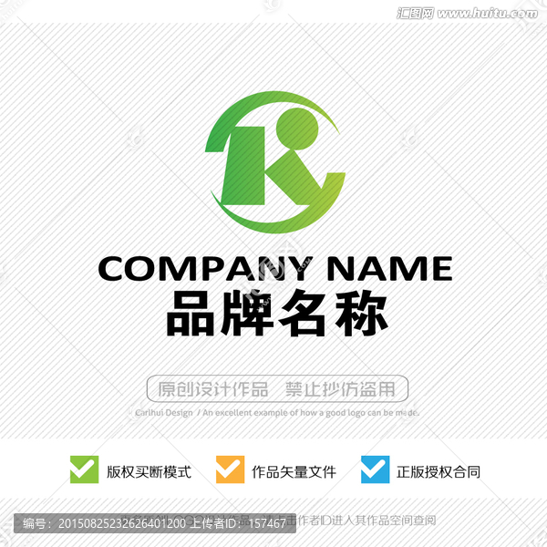K字母,標(biāo)志設(shè)計(jì),LOGO設(shè)計(jì)