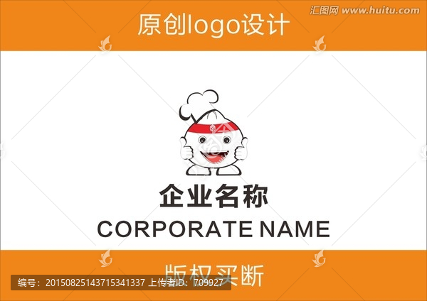 包子logo,狗不理logo