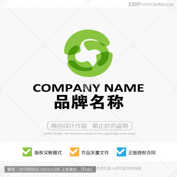 大自然,標(biāo)志設(shè)計(jì),LOGO設(shè)計(jì)