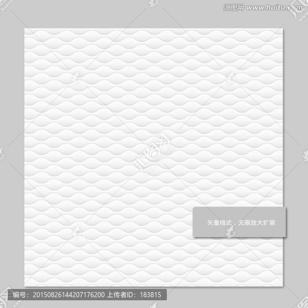 3D凹凸水波紋理