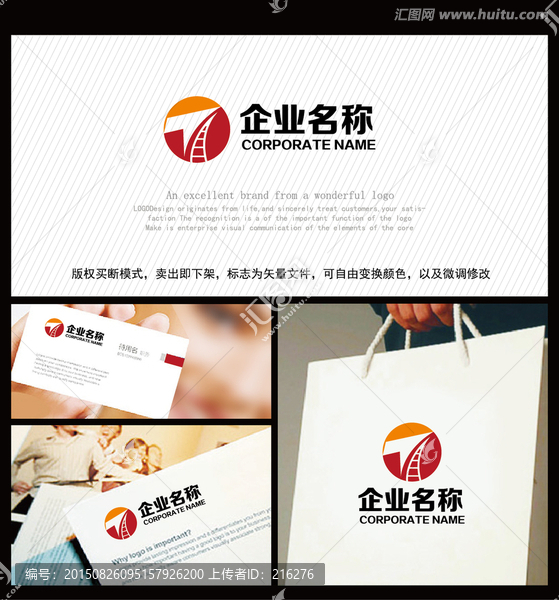 電影影城logo