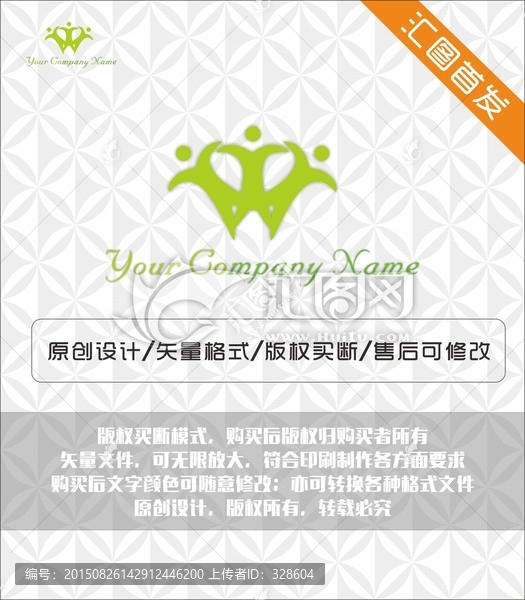原創(chuàng)LOGO設(shè)計(jì)