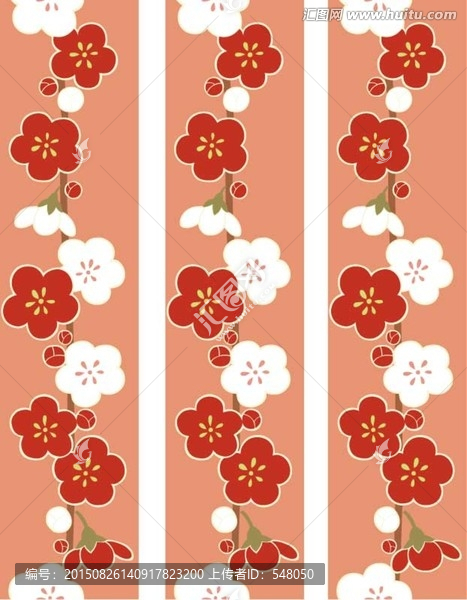 梅花