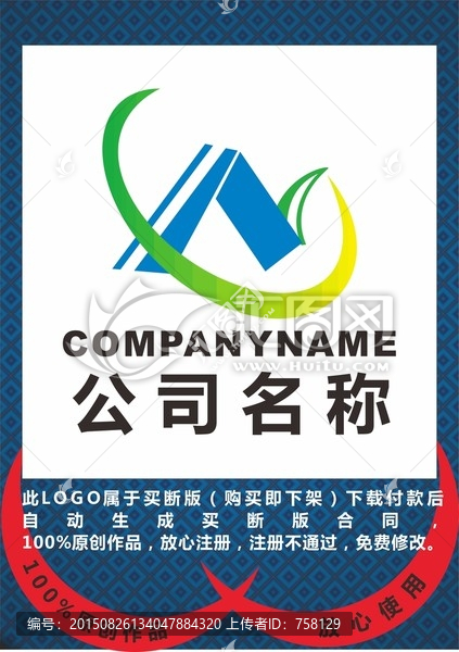 N字母標(biāo)志