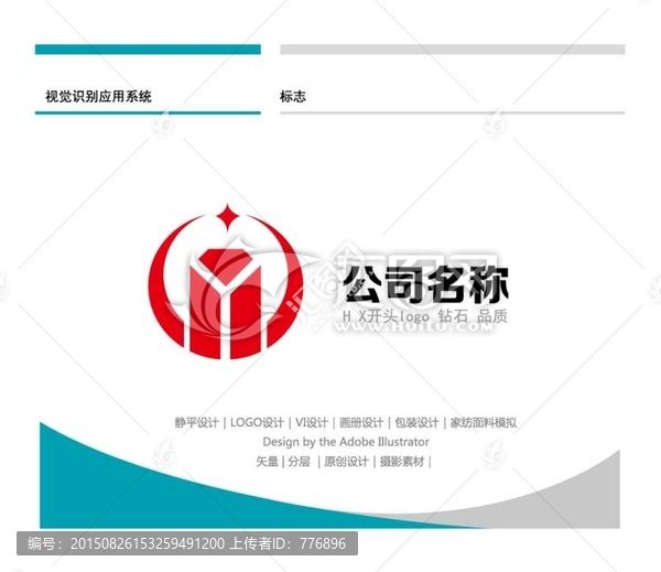 H,X開頭logo,鉆石,品質(zhì)