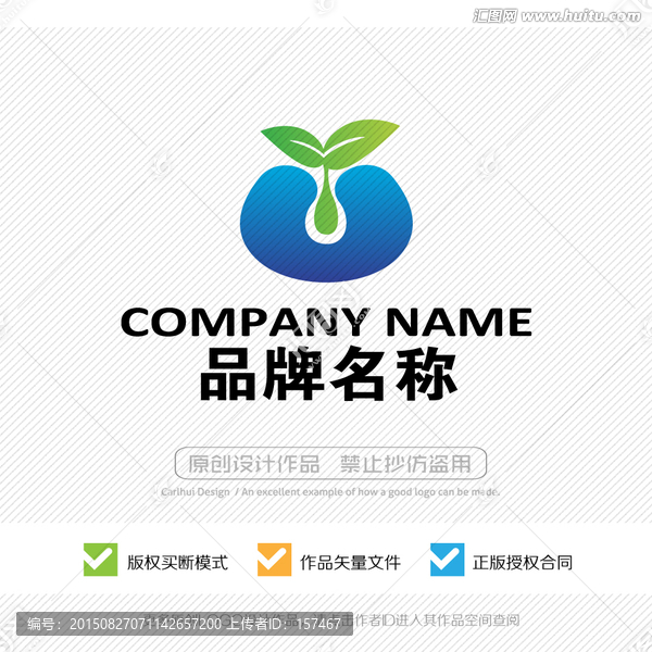 萌芽,標(biāo)志設(shè)計,LOGO設(shè)計