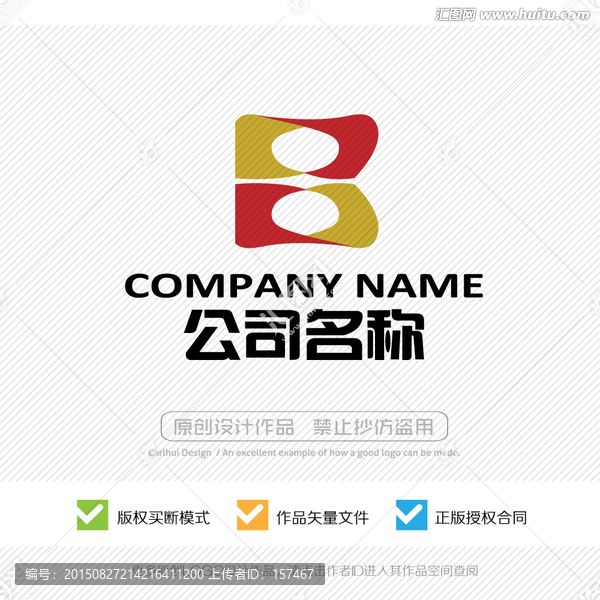 B字母,標(biāo)志設(shè)計(jì),LOGO設(shè)計(jì)