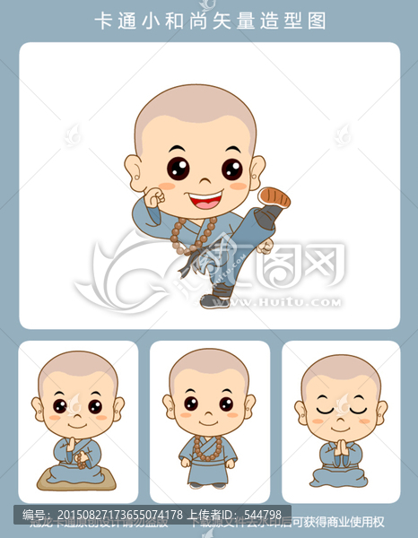 原創(chuàng)卡通小和尚矢量造型圖