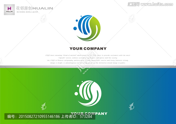 科技企業(yè)logo設(shè)計(jì)