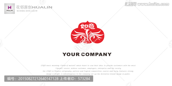 家居裝飾類LOGO設(shè)計(jì)