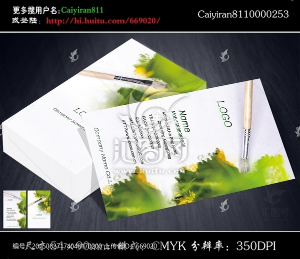 繪畫書畫文具店書店名片