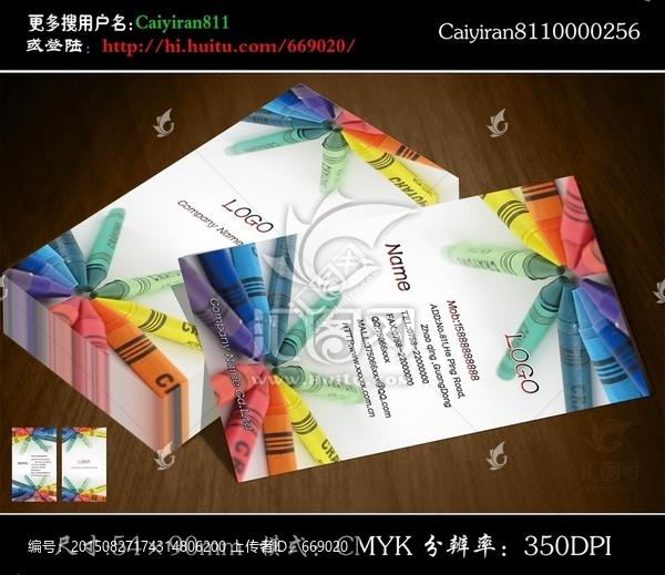 教育培訓(xùn)學(xué)習(xí)文具用品名片