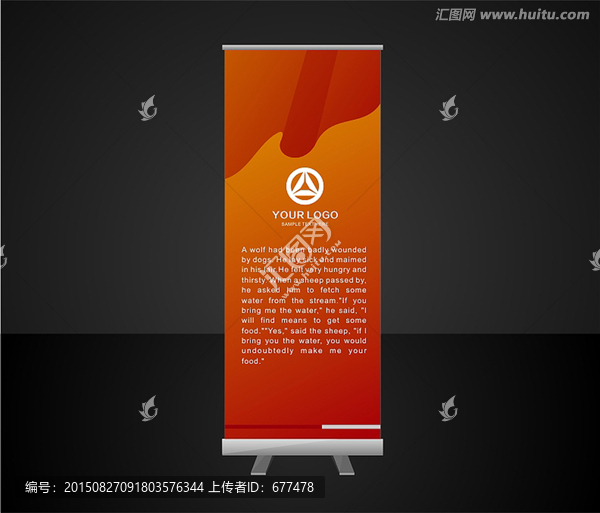 X展架,易拉寶,喜慶