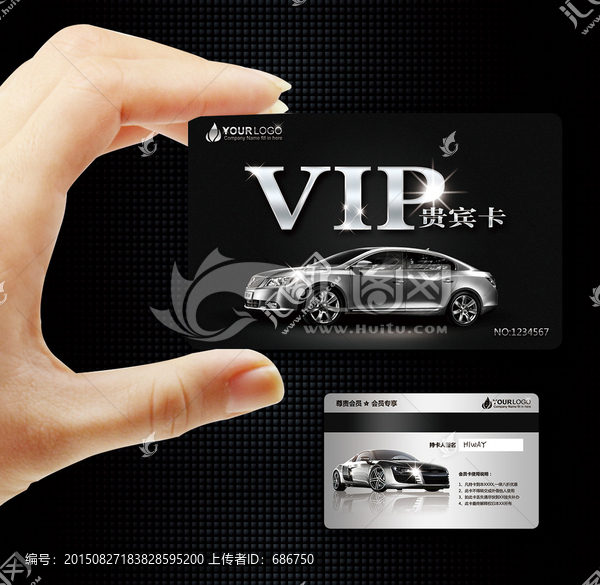 經(jīng)典黑色汽車(chē)vip鉆石卡