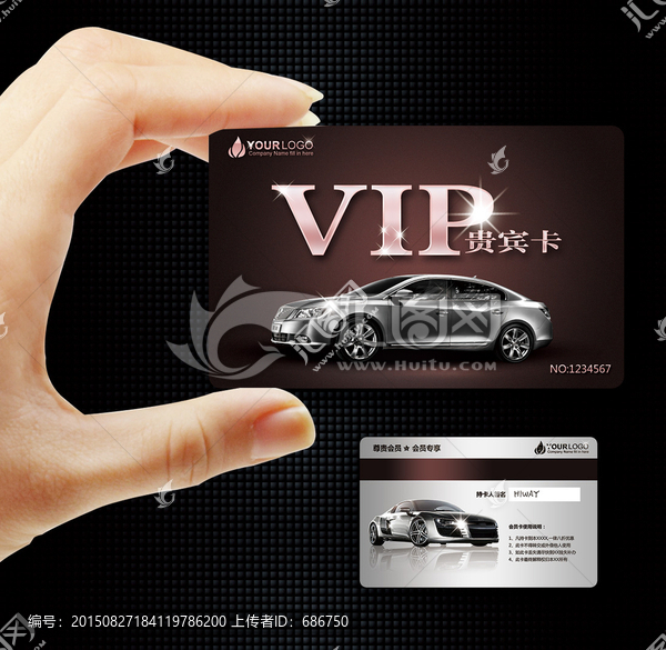 尊貴奢華汽車vip鉆石卡