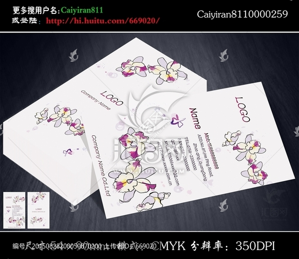 美容花店家居裝飾服裝店名片