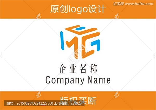 3Dlogo,立體logo