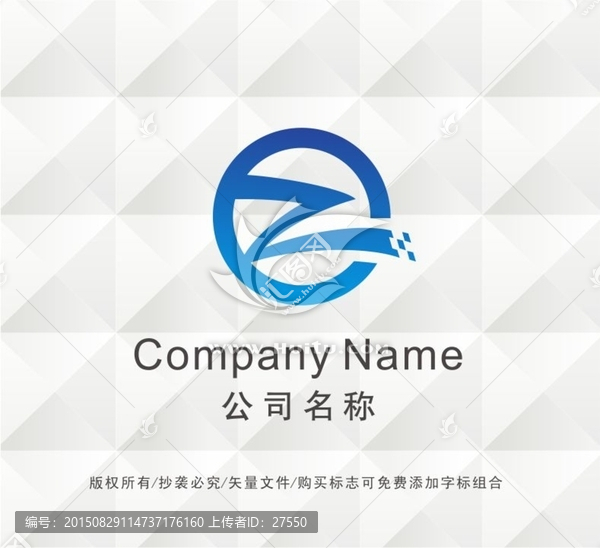 科技数码LOGO设计