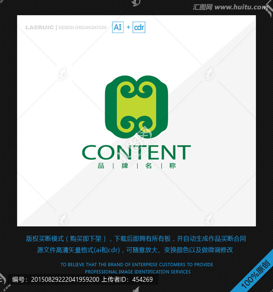 logo設(shè)計