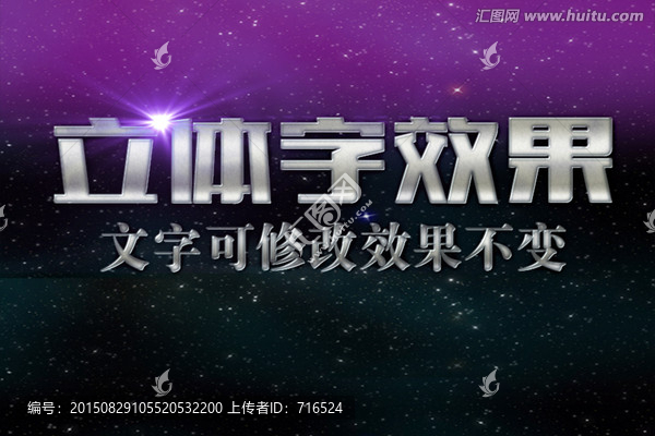 圣誕節(jié)白色糖果字體