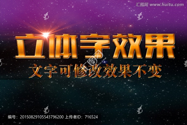 圣誕節(jié)黃色糖果字體