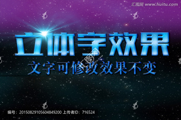 圣誕節(jié)藍色糖果字體