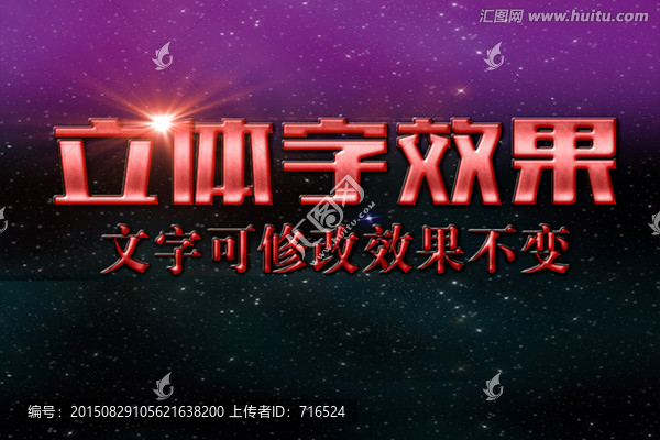 圣誕節(jié)粉色糖果字體