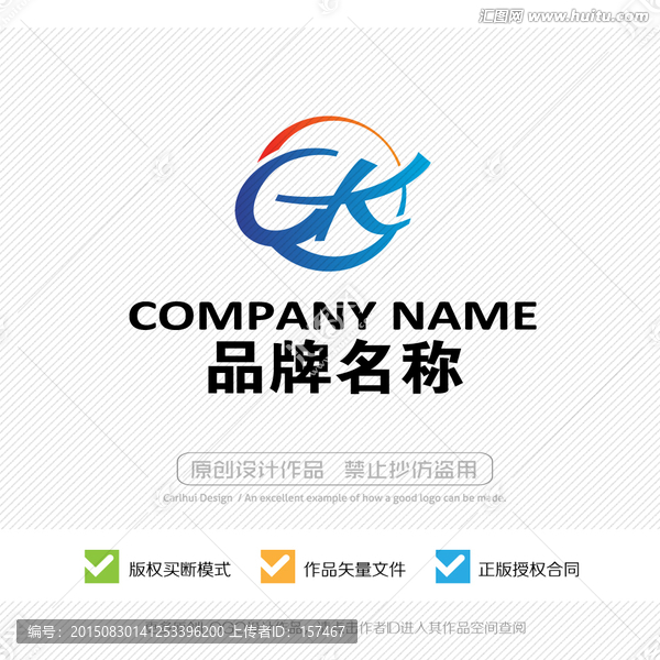 CK字母,LOGO設(shè)計(jì)