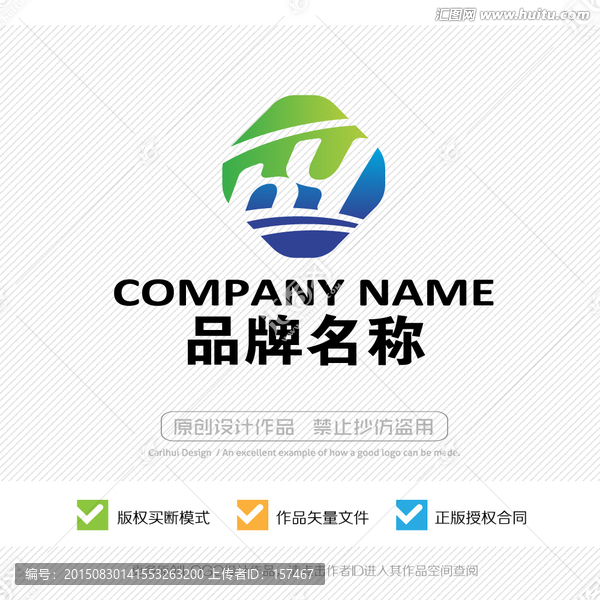 hy字母,標(biāo)志LOGO設(shè)計(jì)