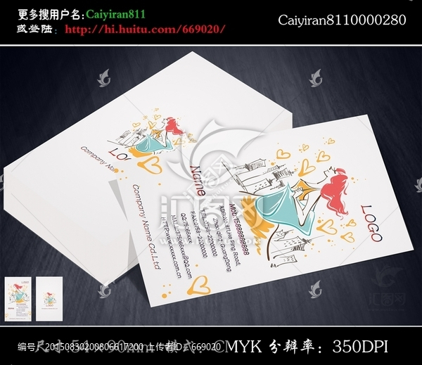 女裝店服裝設計名片