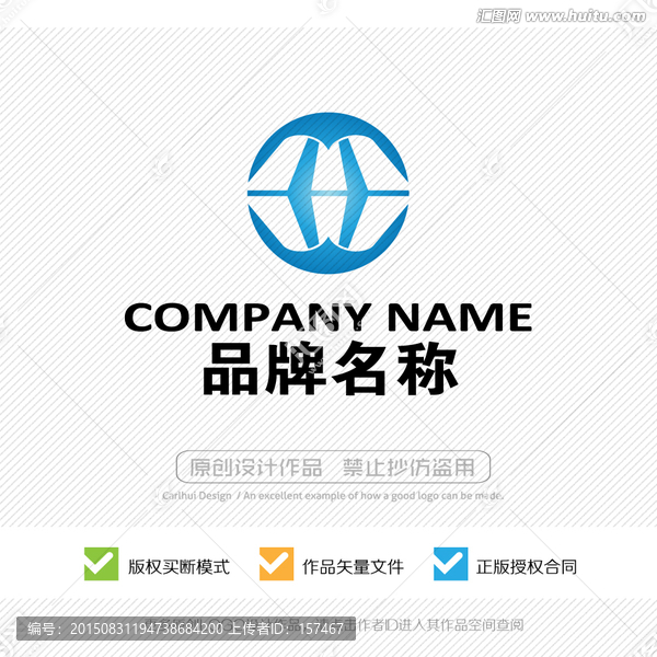 M字母,標(biāo)志LOGO設(shè)計(jì)