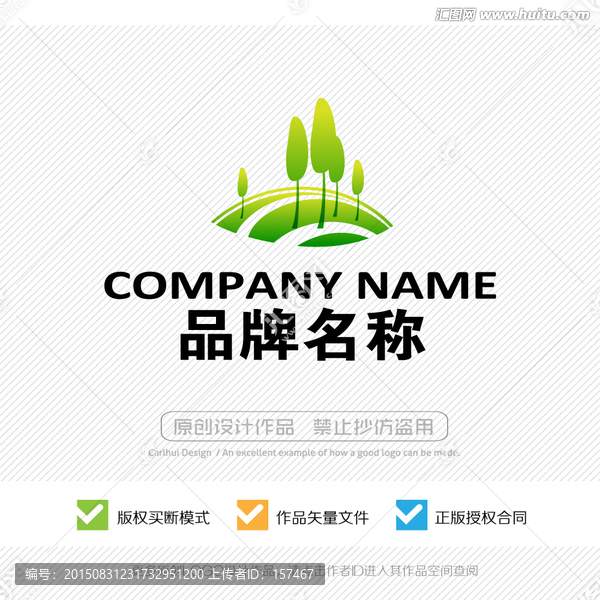 田園風(fēng)光,LOGO設(shè)計(jì)