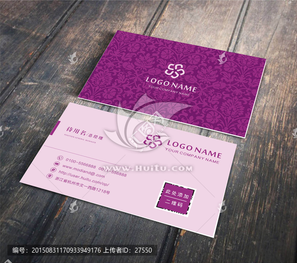 高檔,歐式個(gè)性名片