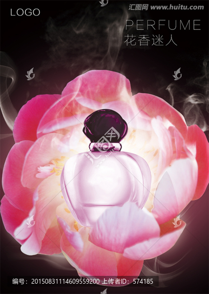 香水廣告