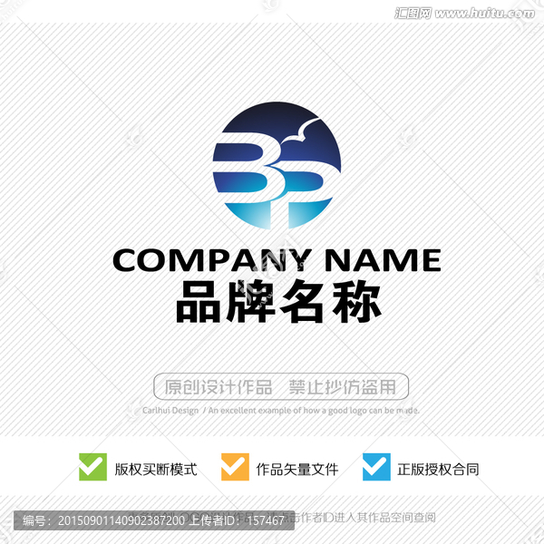 BP字母,LOGO設(shè)計