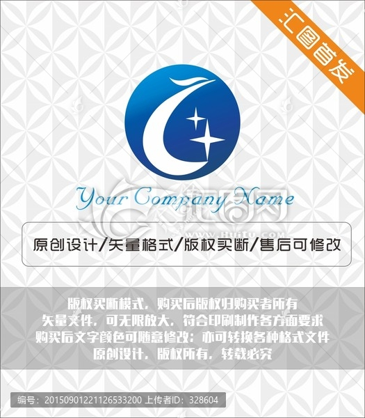 原創(chuàng)LOGO設(shè)計(jì)
