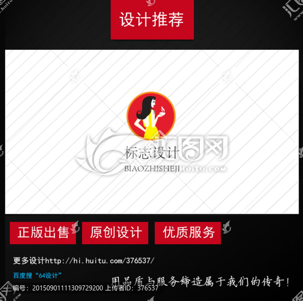 咖啡logo設(shè)計(jì)