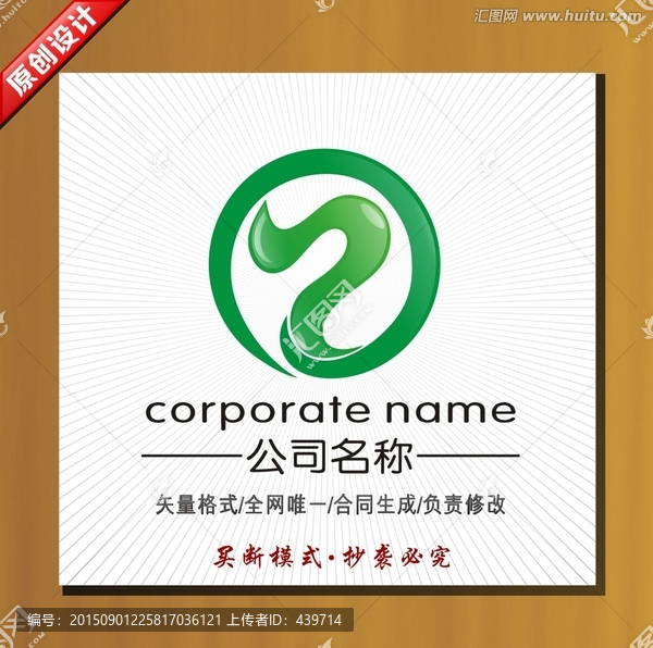 標(biāo)志設(shè)計,logo設(shè)計