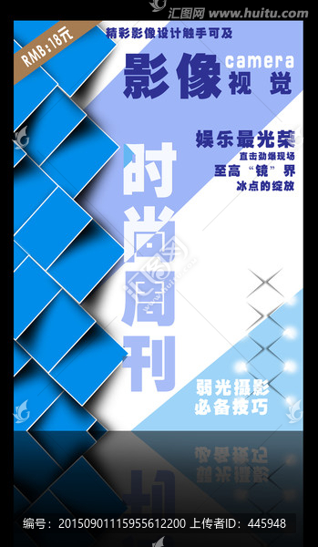 畫冊(cè)封面
