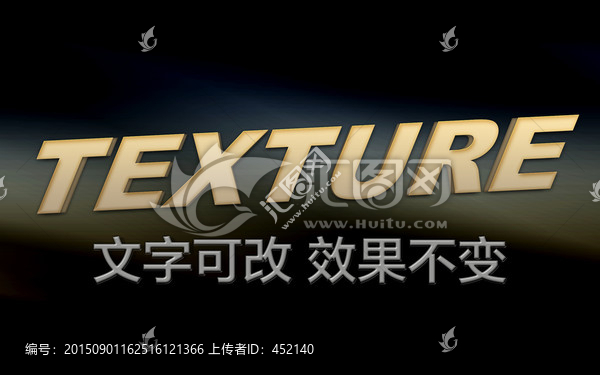 立體字